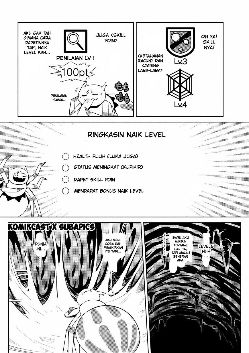 Kumo desu ga, Nani Ka?